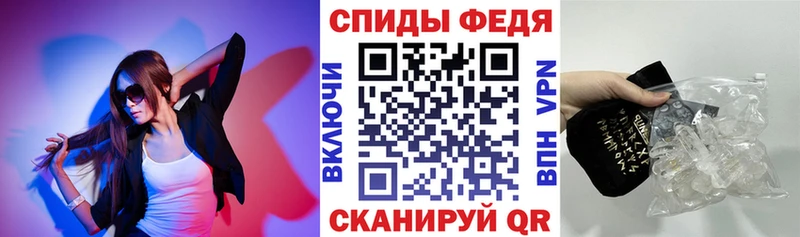 АМФ Premium  Углич 