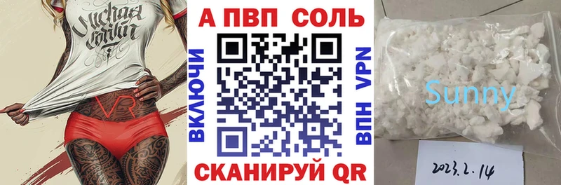 А ПВП VHQ  Углич 