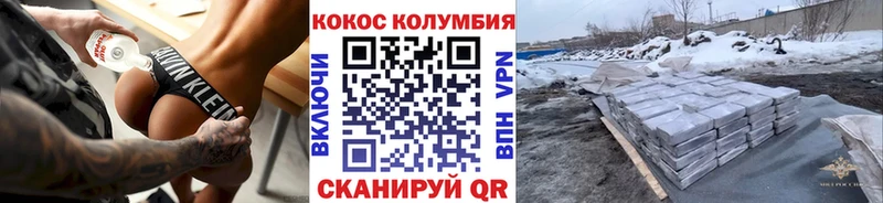купить наркотик  Углич  Кокаин Перу 