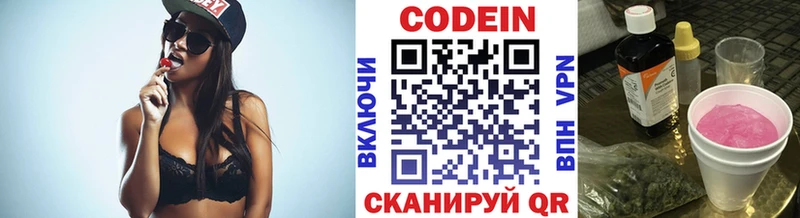 как найти   Углич  Codein Purple Drank 