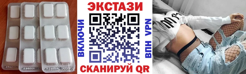 ЭКСТАЗИ диски сайты даркнета телеграм Углич где продают