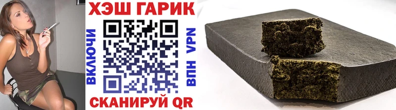 Гашиш Ice-O-Lator  наркошоп  Углич 