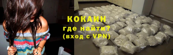 COCAINE Алзамай