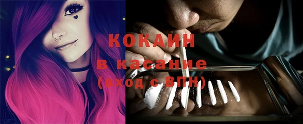 COCAINE Алзамай