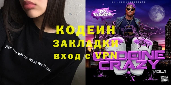 COCAINE Алзамай
