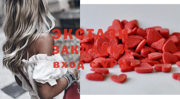 спиды Алексеевка
