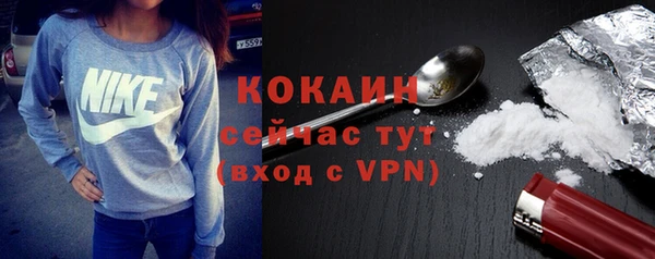 COCAINE Алзамай