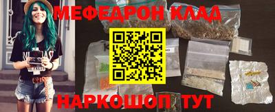 гашик Ставрополь