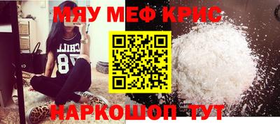 прущий лед Старая Купавна