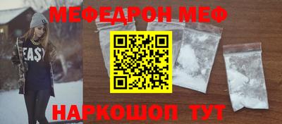 прущий лед Старая Купавна
