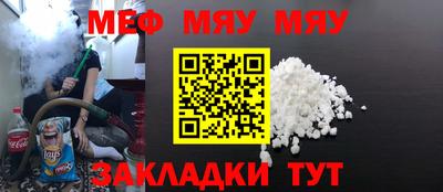 прущий лед Старая Купавна