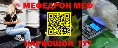 прущий лед Старая Купавна