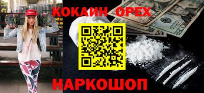 гашик Ставрополь