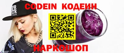гашик Ставрополь