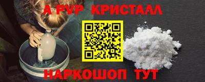 прущий лед Старая Купавна