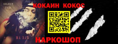 прущий лед Старая Купавна