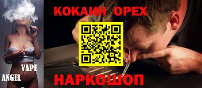 прущий лед Старая Купавна