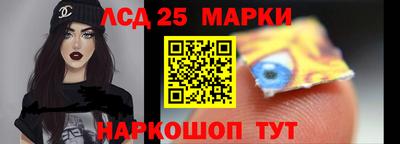 гашик Ставрополь