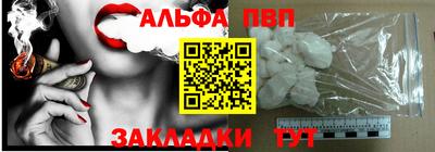 гашик Ставрополь