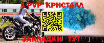 прущий лед Старая Купавна