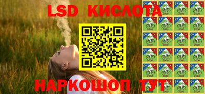 гашик Ставрополь