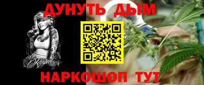 гашик Ставрополь