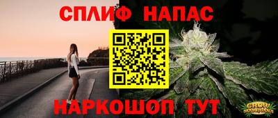 гашик Ставрополь