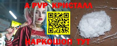 гашик Ставрополь