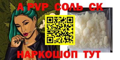 прущий лед Старая Купавна