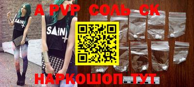 прущий лед Старая Купавна