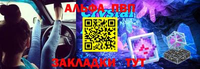 прущий лед Старая Купавна
