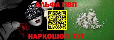 гашик Ставрополь
