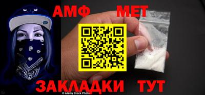 гашик Ставрополь