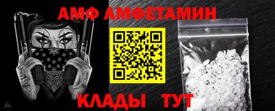 гашик Ставрополь