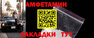 гашик Ставрополь