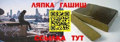 прущий лед Старая Купавна
