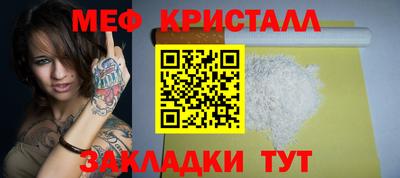 прущий лед Старая Купавна