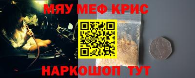 прущий лед Старая Купавна