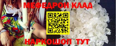 прущий лед Старая Купавна