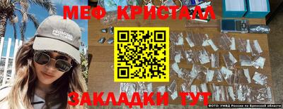 прущий лед Старая Купавна