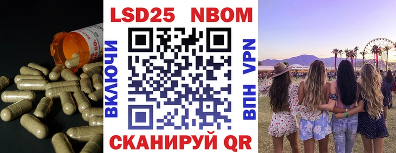 LSD-25 экстази кислота Углич