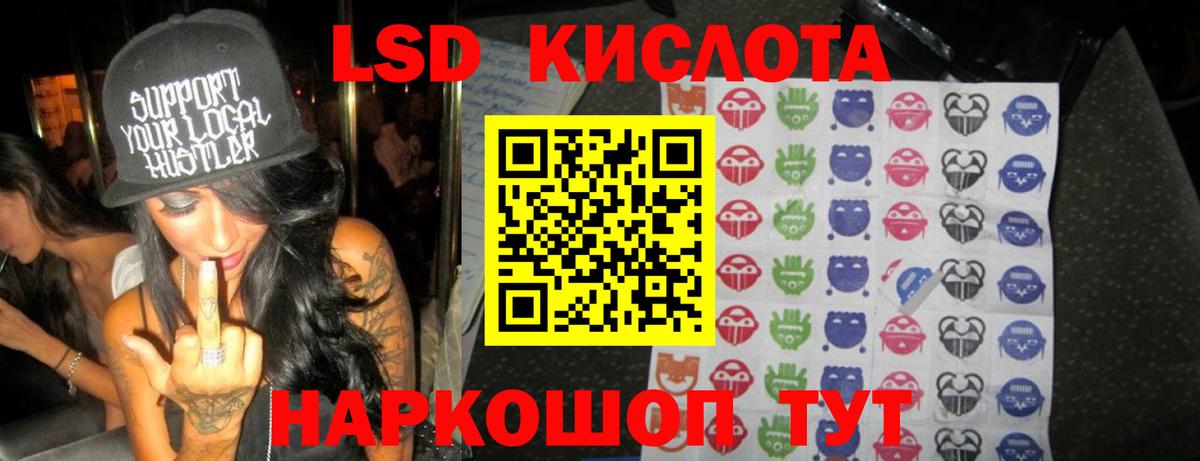 LSD-25 экстази ecstasy  ЛСД экстази ecstasy  Вход с VPN  Лсд 25 экстази  Углич 