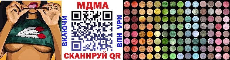 MDMA молли  Углич 