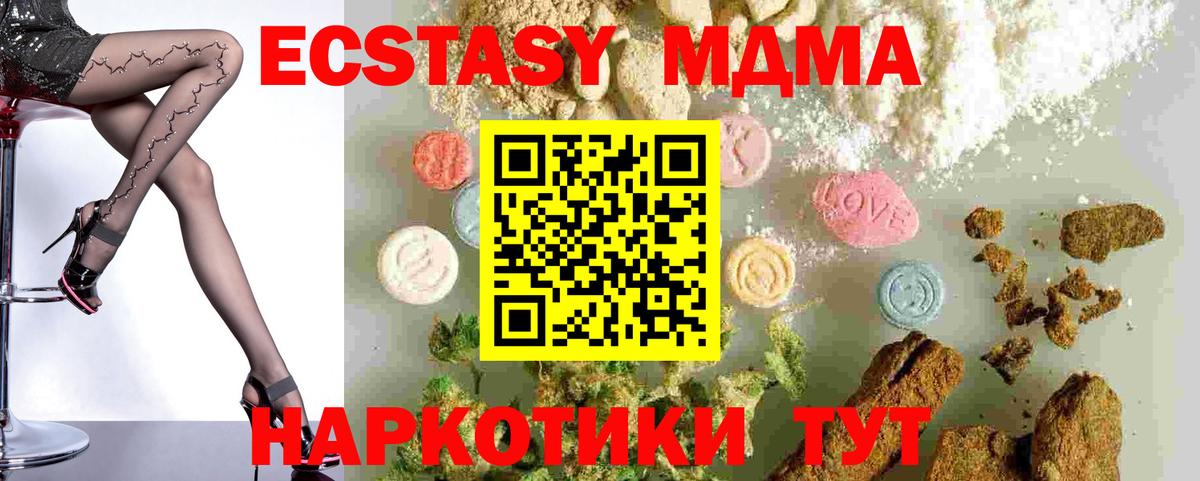 MDMA crystal  Вход с VPN  Углич 