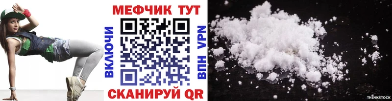 сколько стоит  Углич  Меф VHQ 
