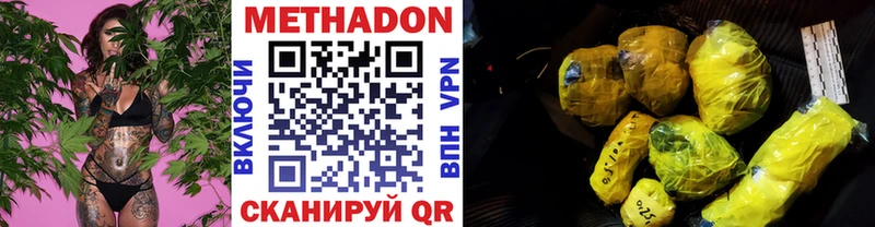 Метадон VHQ  KRAKEN рабочий сайт  Углич 