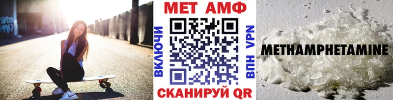 купить наркотик  Углич  МЕТАМФЕТАМИН мет 