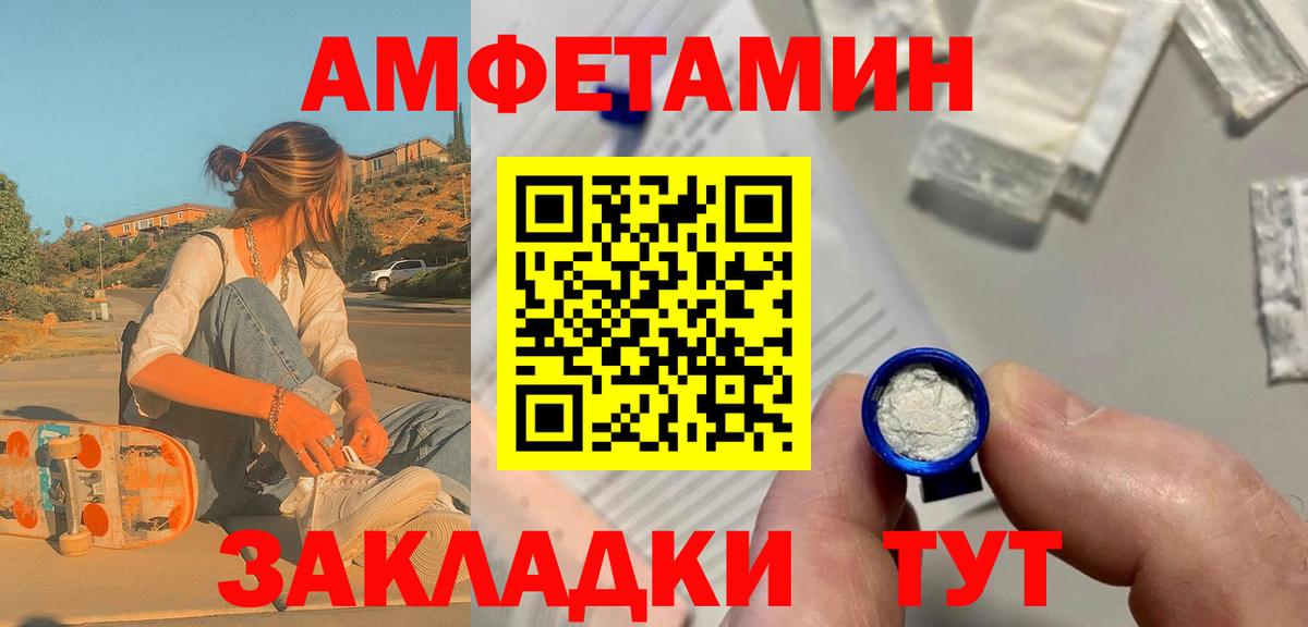 МЕТАМФЕТАМИН мет  МЕТАМФЕТАМИН мет  Углич  Вход с VPN 