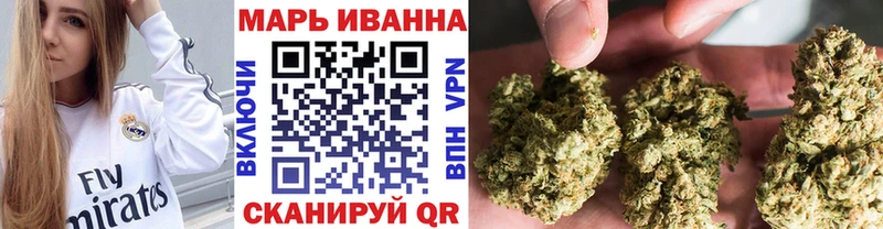 где купить Углич Шишки марихуана LSD WEED