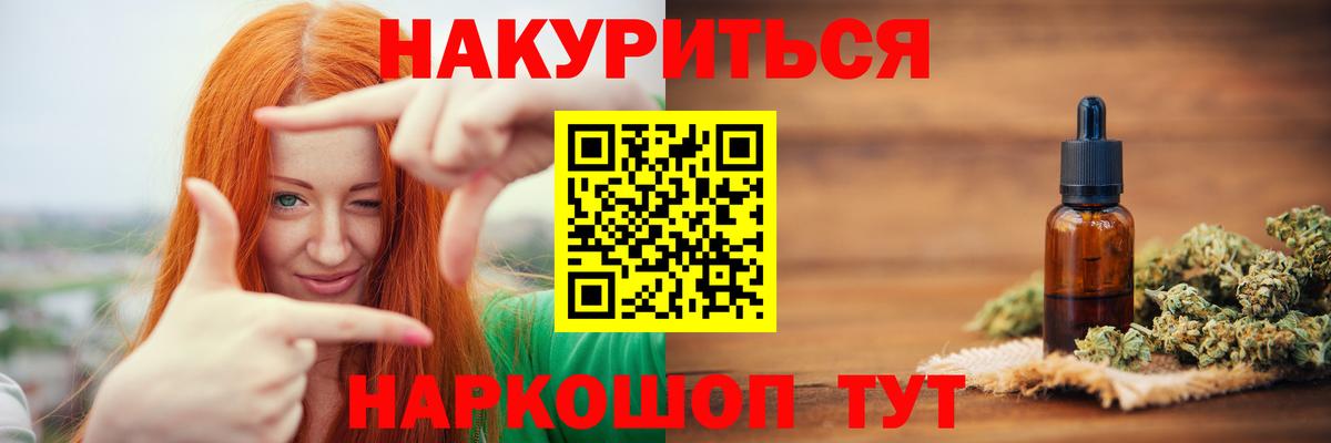 МАРИХУАНА SATIVA & INDICA  Вход с VPN  Углич  Шишки марихуана MAZAR  Бошки Шишки MAZAR 